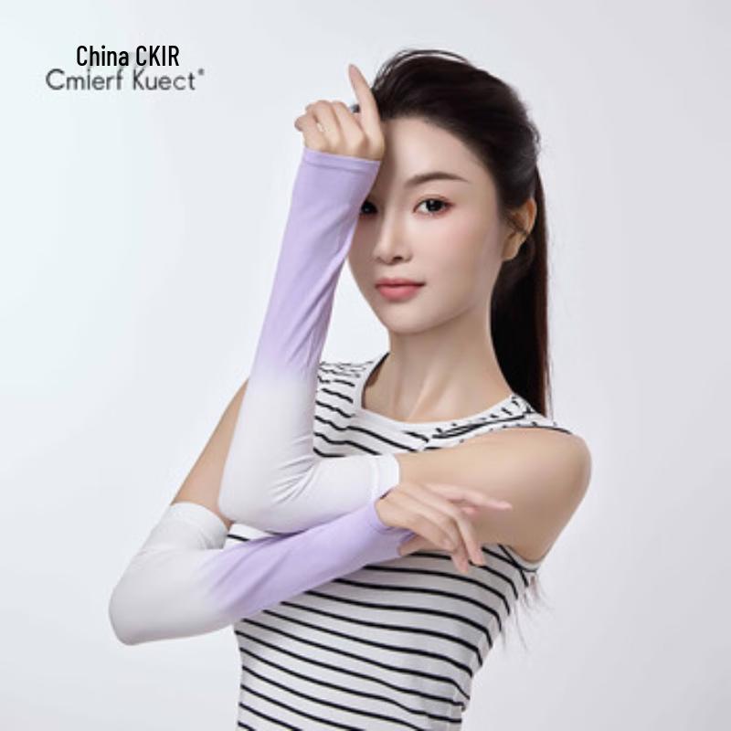 

Cmierf Kuect Gradient Sun Protection Ice Sleeves