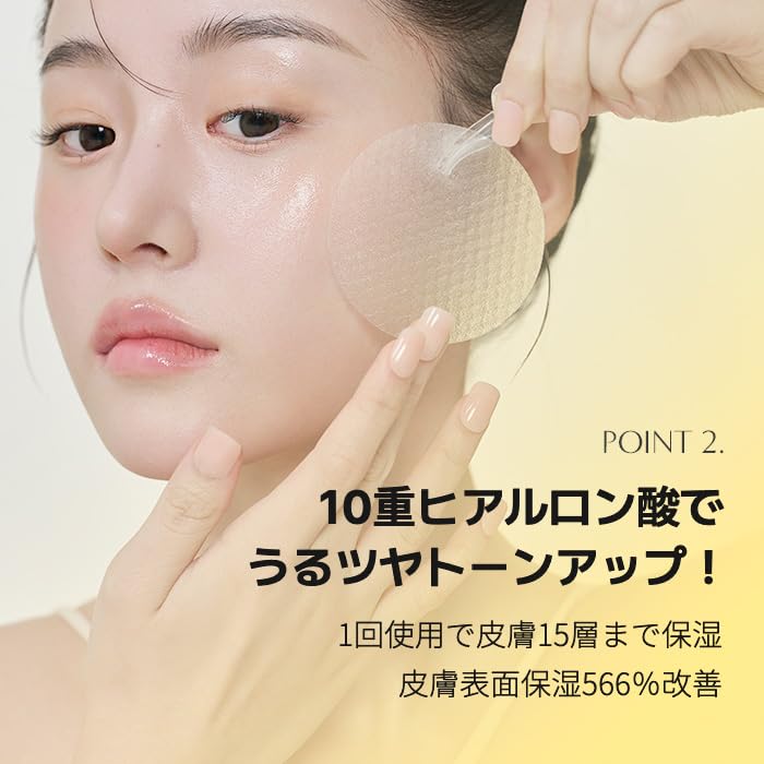 Biodance Vitagel Toner Pads Brightening Glutathione Niacinamide Tone Up Wipe Pads Spot Pack Point Pack (60 Sheets)