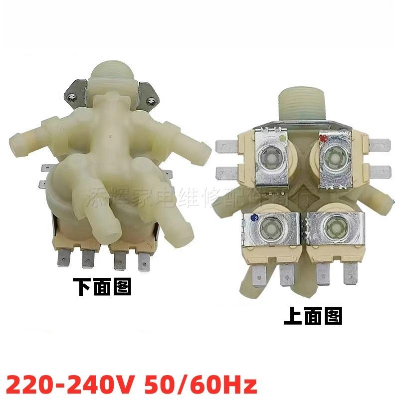 For samsung drum washing machine water inlet valve wf1702wcs wf1802xec XEU LG solenoid valve ncw