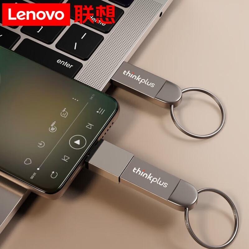 ThinkPlus Lenovo MU222 Metal USB 2.0 Flash Drive