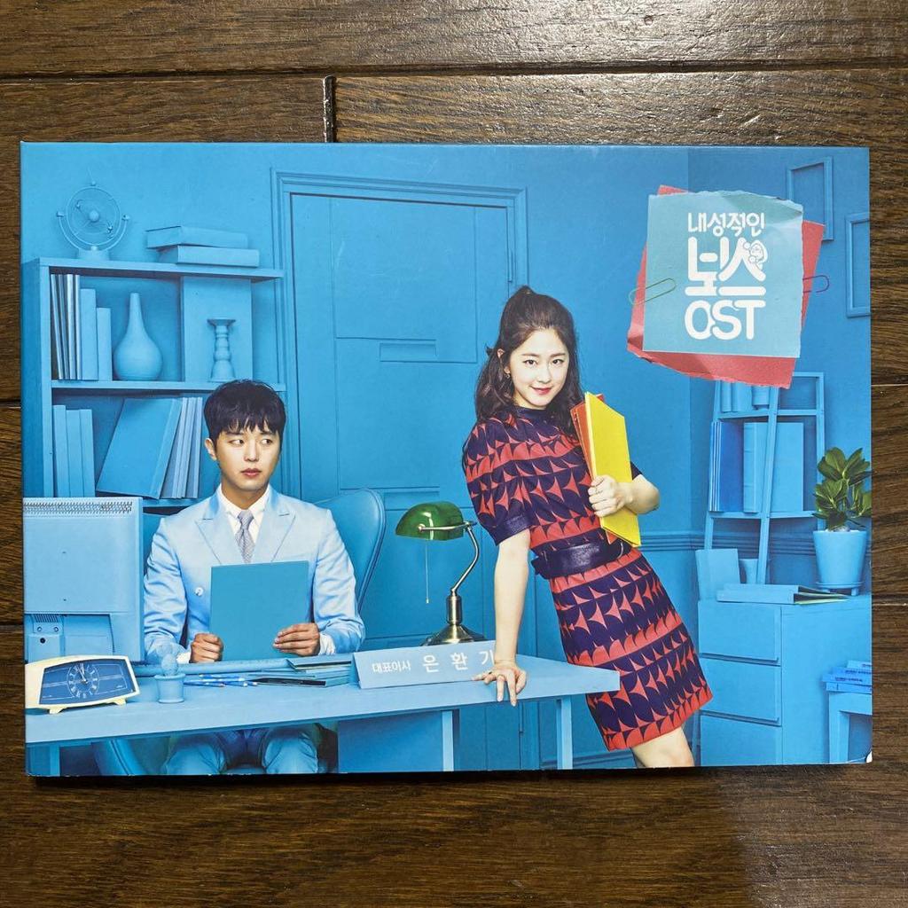 [USED] Korean Drama Introspective Boss OST