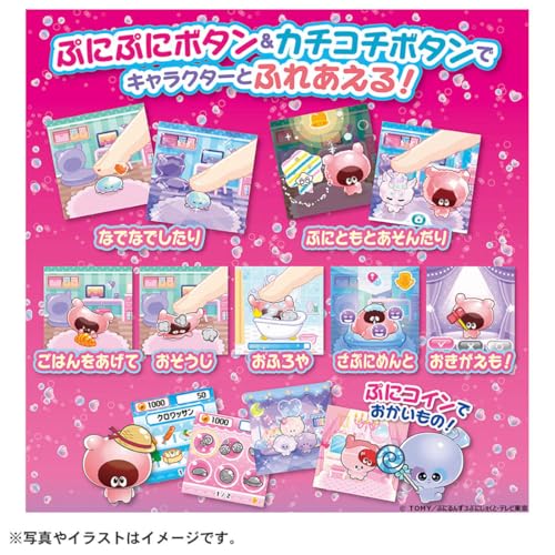 TAKARA TOMY Punirunzu Punistar Transparentes Rosa