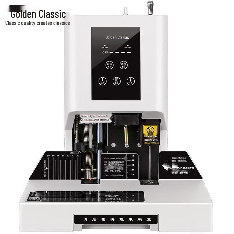 Golden Smart Financial Voucher Binding Machine CN plug (adapter included)