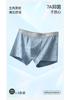 Fenteng 3-Pack Soft Cotton Stylish Printed Men's Flat Corner Underwear