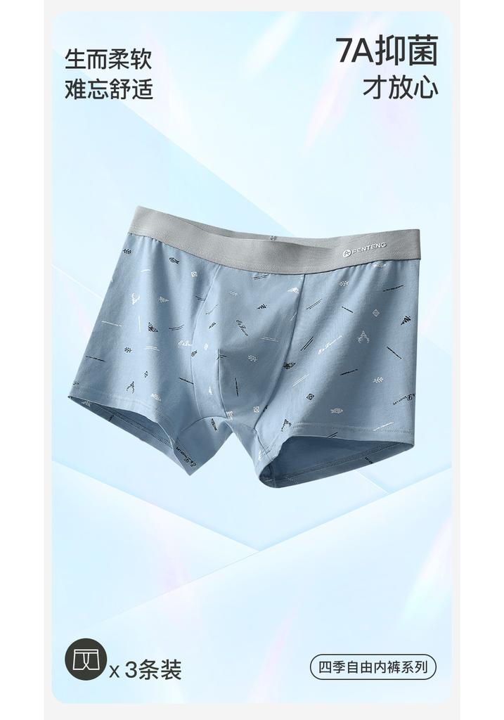 Fenteng 3-Pack Soft Cotton Stylish Printed Men's Flat Corner Underwear