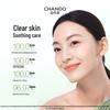 CHANDO Green Tea Refreshing Makeup Remover Oil 250ml with Refill