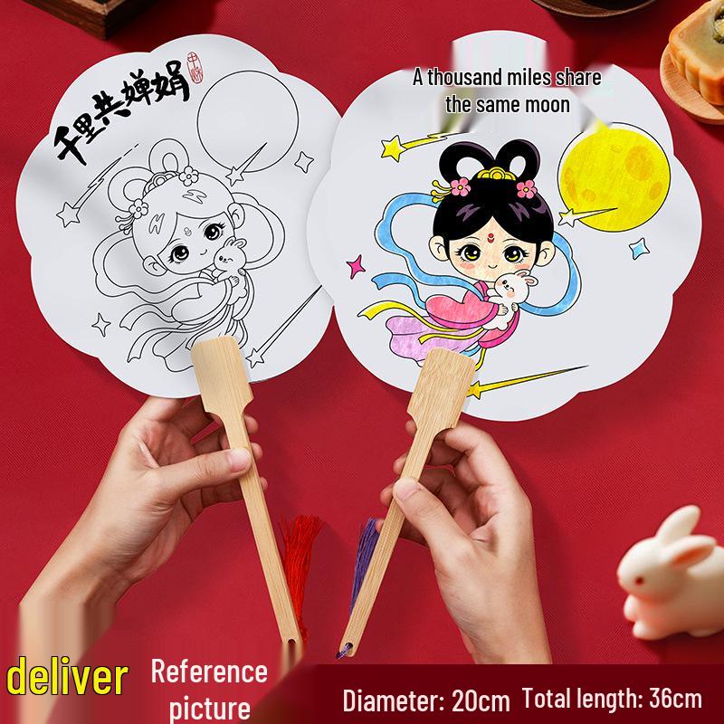 Mid-Autumn Festival DIY Chinese Style Fan - Children s Art Supplies & Kindergarten Gift