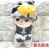 Used BTS Jimin Stuffed Toy 15cm