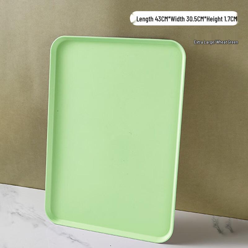 ZISIZ Rectangular Serving Tray