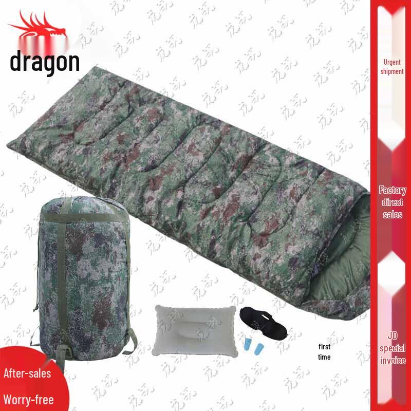 Camouflage Envelope Sleeping Bag
