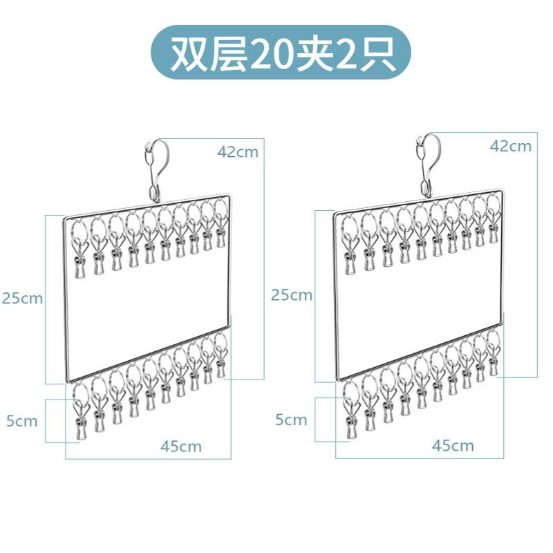 Stainless Steel Hanger, Multi-Clip Drying Socks, Hanging Socks Rack, Multi-Functional Drying Underwear, Windproof And Cool Socks Rack