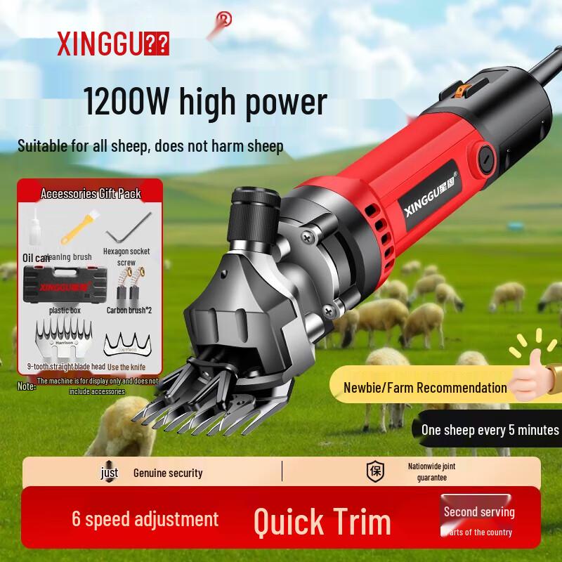 

Electric Sheep Shearer CN plug (adapter included)