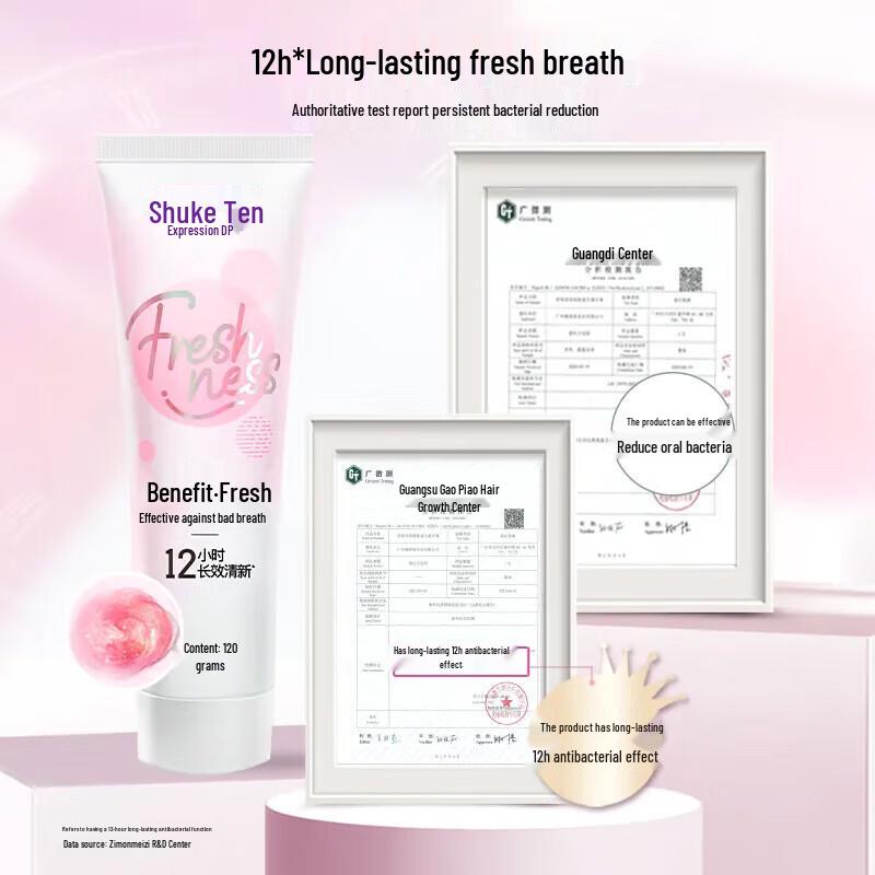 Shuke Youjing Fresh Breath Toothpaste, Sea Breeze Mint