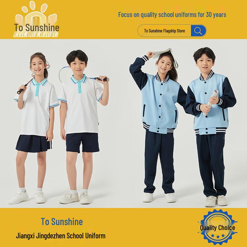 Zhiyangguang Kids  Summer Short-Sleeve School Uniform Top 120