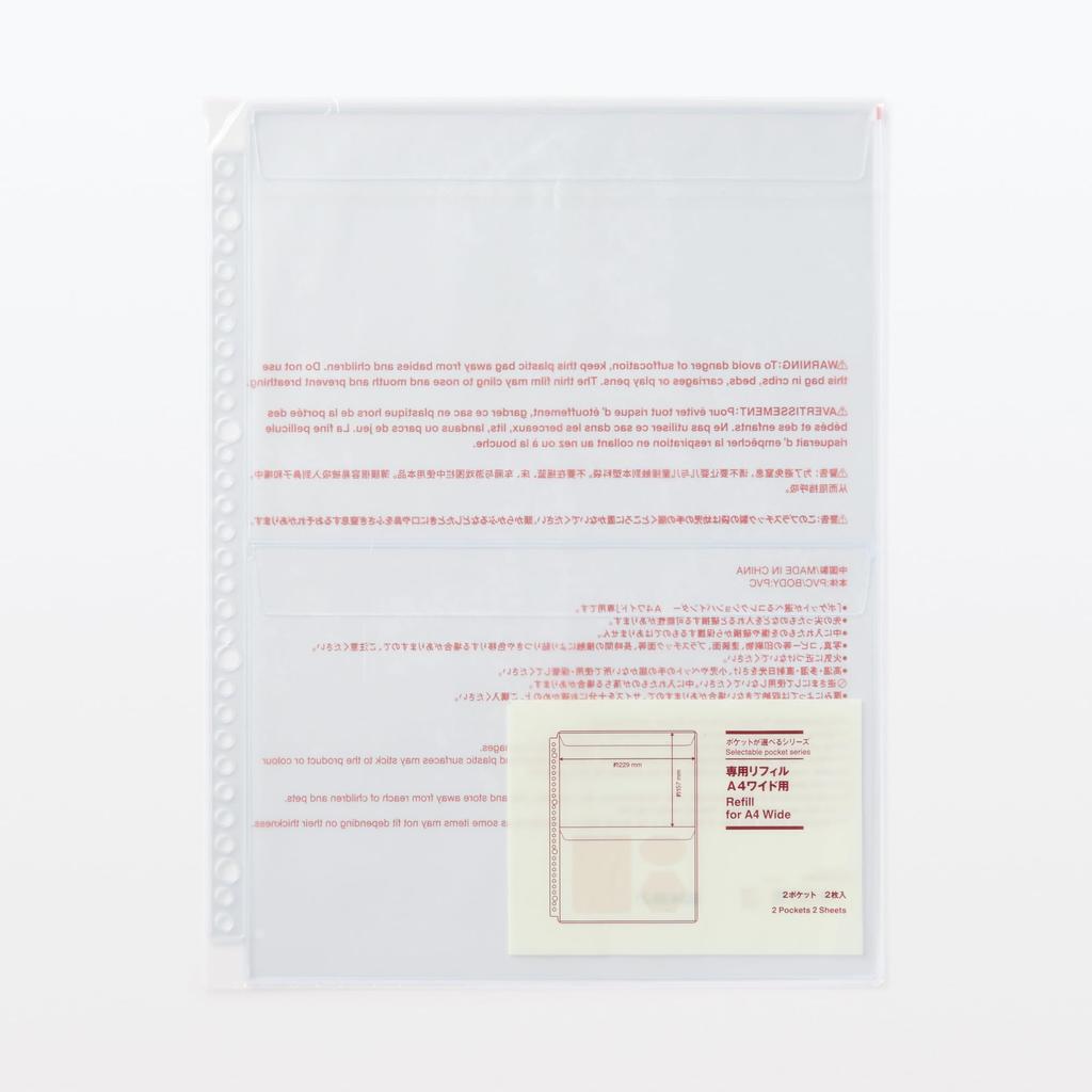 MUJI Pocket-Selectable Series Refill A4 Wide 2-Pocket 2 Sheets NAB72A3A