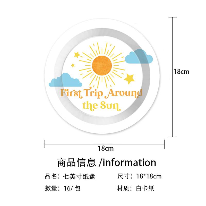 Sun Birthday Party Theme Tableware Disposable Paper Plate Paper Cup Paper Towel Baby Shower Party Decoration Set