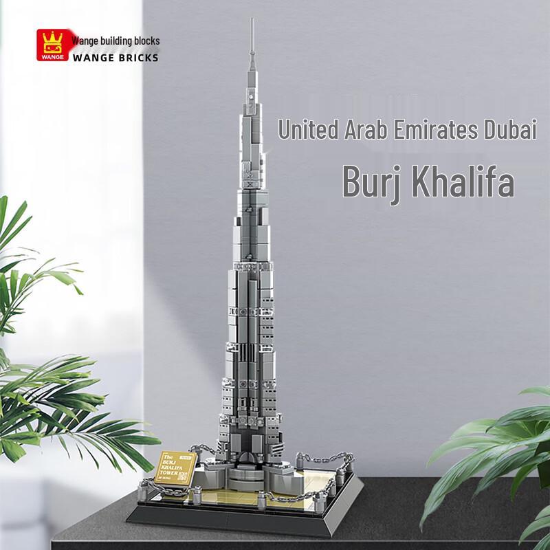 Burj Khalifa Architectural Building Blocks Set