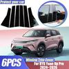 For BYD Yuan Up Pro 2024 Accessories 2025 2026 6PCS Carbon Window Trim Cover B C Pillar Protection Film Stickers Car Accessories