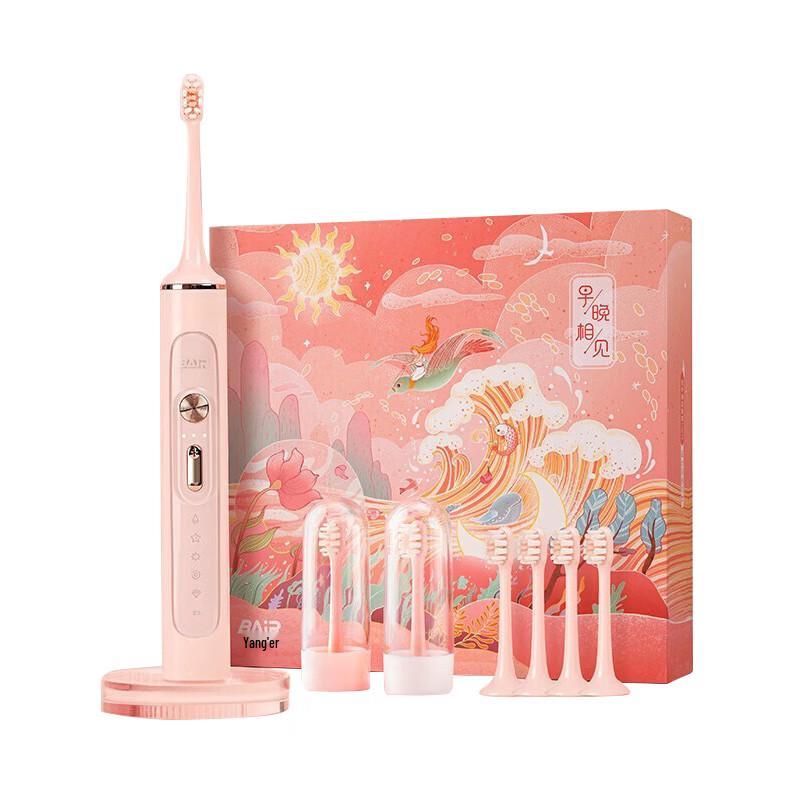 

BAIR G201 Sonic Electric Toothbrush with 6 Brush Heads & Travel Case