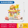 Sembo Block Lulu Pig Building Blocks Street View Series Assembly Models Puzzle Children'S Toys Gift Assembly Blocks