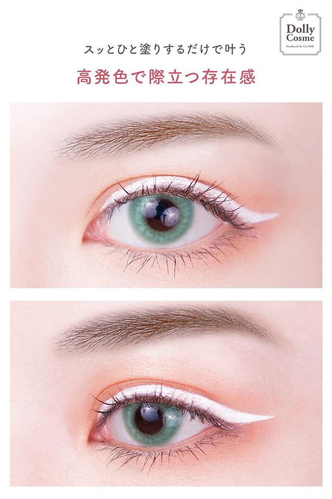 Made in Japan White Liquid Developed by a Cosplay Specialty Highly Waterproof [CLASSE] Eyeliner, Store, Quick-Drying, Color-Popular,