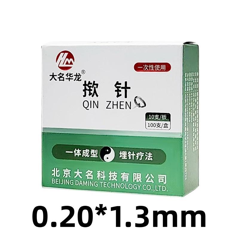 100Pcs Disposable Ear Acupuncture Needles for Immediate Stress Relief Lifting