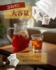 Yamashiro Bussan Black Oolong Tea Suitable for Cold Brew and Hot Brew Fujian Province Tea Leaves