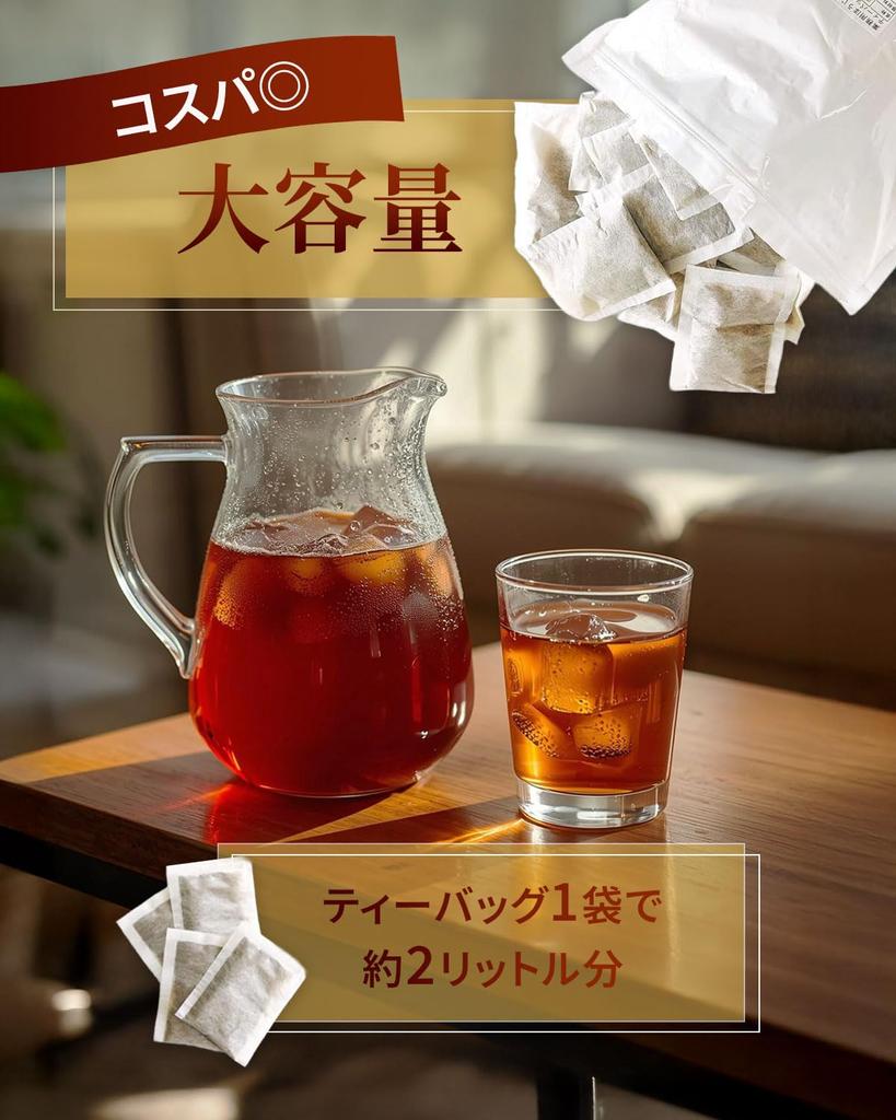 Yamashiro Bussan Black Oolong Tea Suitable for Cold Brew and Hot Brew Fujian Province Tea Leaves