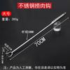 70cm Stainless Steel Meat Processing Hook