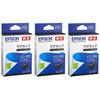 EPSON Genuine Ink MUG-BK Mug Black Set of 3