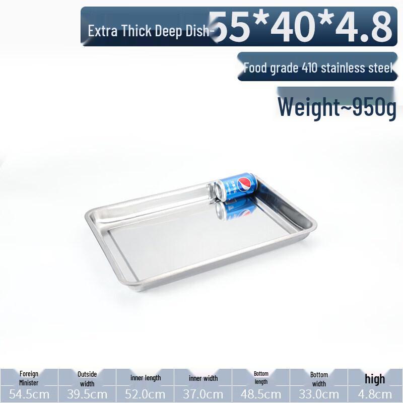 Qivei 304 Stainless Steel Rectangular Tray