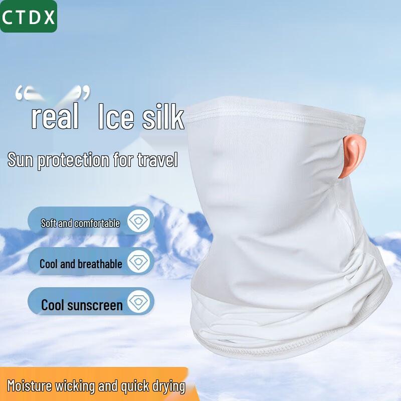Unisex Summer Ice Silk UV Protection Neck Gaiter Mask