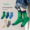 Children's Mid-Calf Cotton Socks - Autumn/Winter Sports & Casual Japanese Style