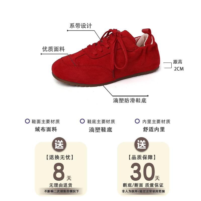 French Retro Board Shoes Women's Spring 2025 New Versatile German Training Shoes Casual Board Shoes Fashion Forrest Gump Tide