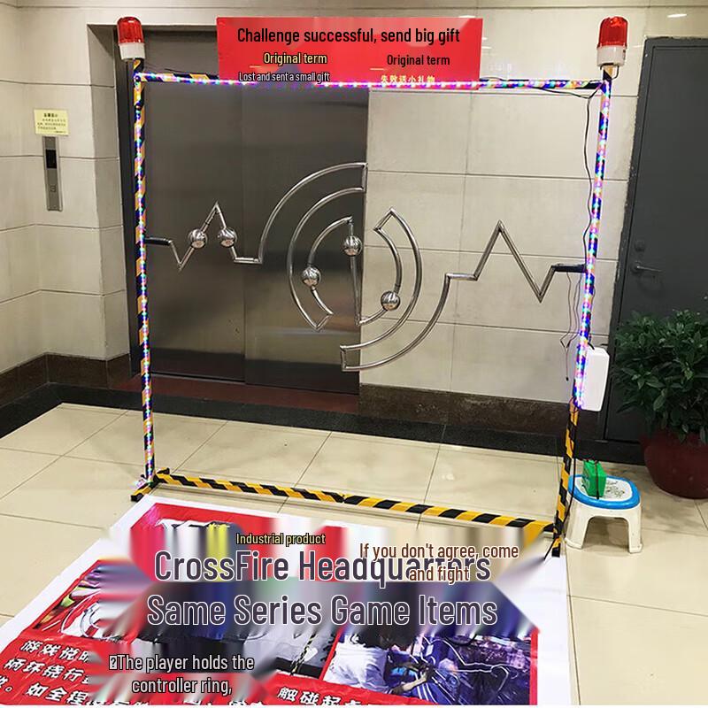 Happy Camp Electric Wire Challenge Game