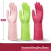 Qiaoyi Household Nitrile Gloves, 10 Pairs