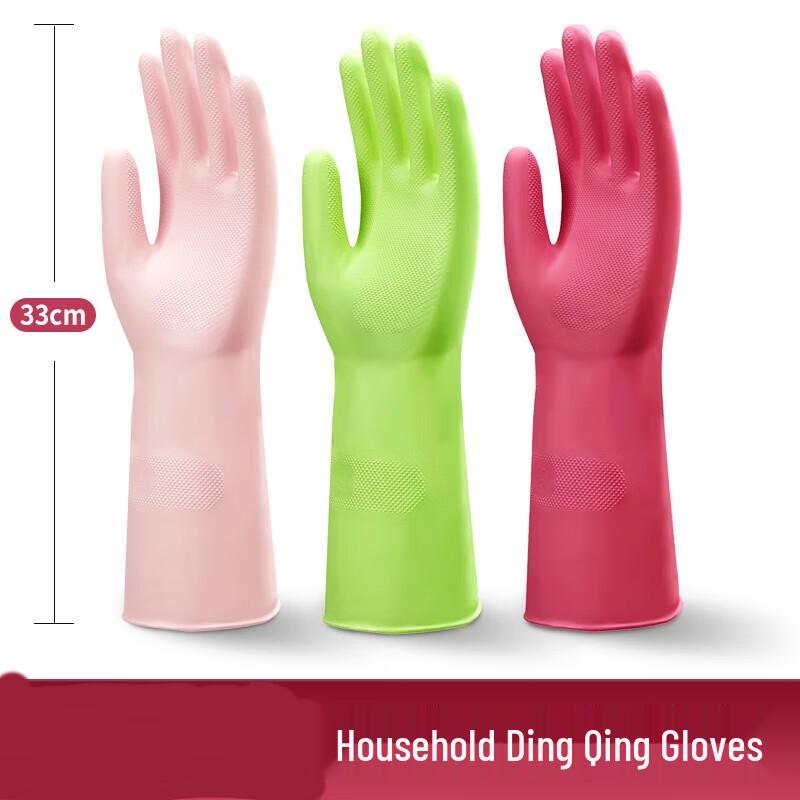 Qiaoyi Household Nitrile Gloves, 10 Pairs