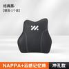 For IM LS6 LS9 2025-2026 Seat Headrest Neck Rest Comfort Pillow Original Color Ultra Soft Car Accessories