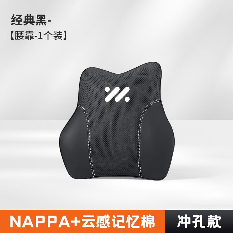 For IM LS6 LS9 2025-2026 Seat Headrest Neck Rest Comfort Pillow Original Color Ultra Soft Car Accessories