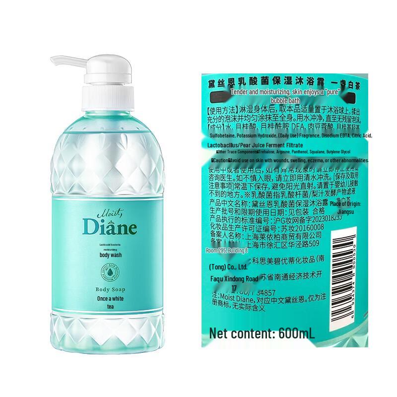 Moist Diane Lactic Acid Bacteria Moisturizing Shower Gel