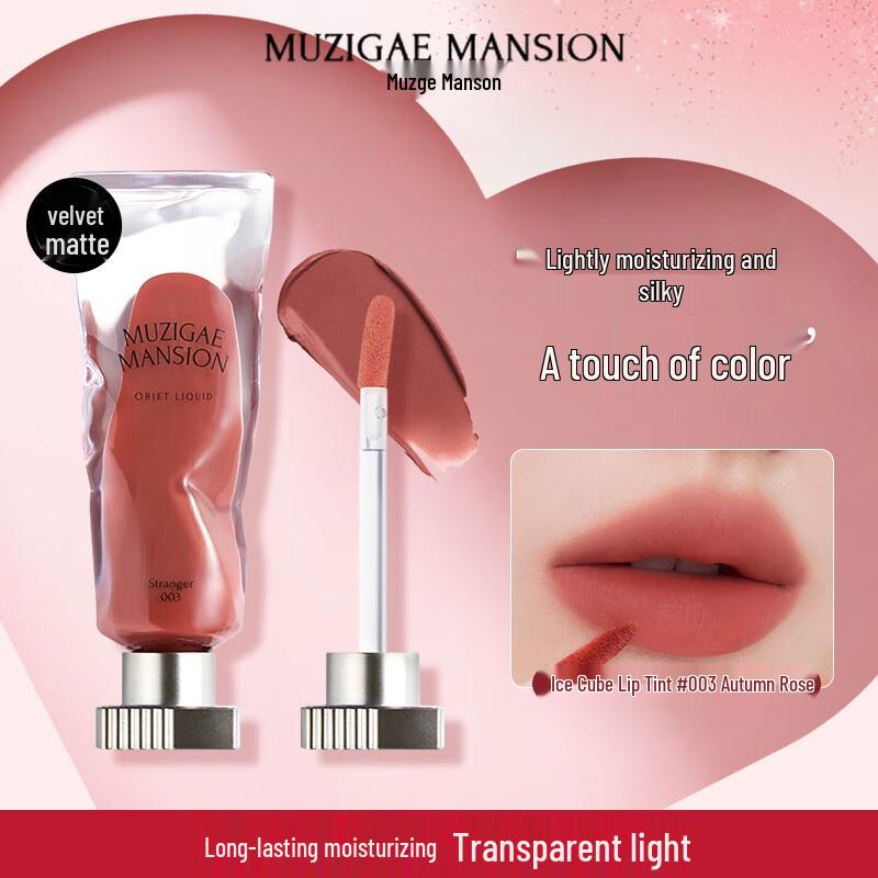 MUZIGAE MANSION Ledový Kostka Sametový Matný Rty Barva