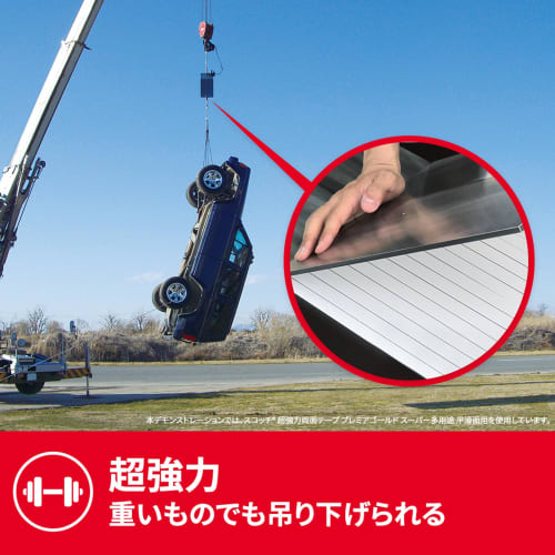 3M Scotch Super Strong Double-Sided Tape Premier Gold Super Versatile For Rough Surfaces Width 19mm Length 1.5m KPR-19R