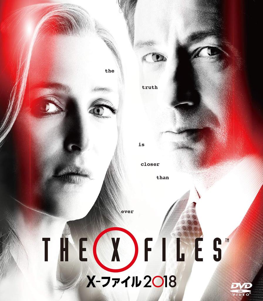The 2018 Compact X-Files (SEASONS Box) [DVD]