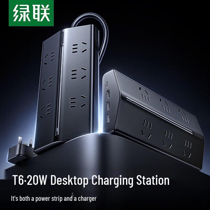 Ugreen 20W GaN Desktop Charging Station with Power Strip