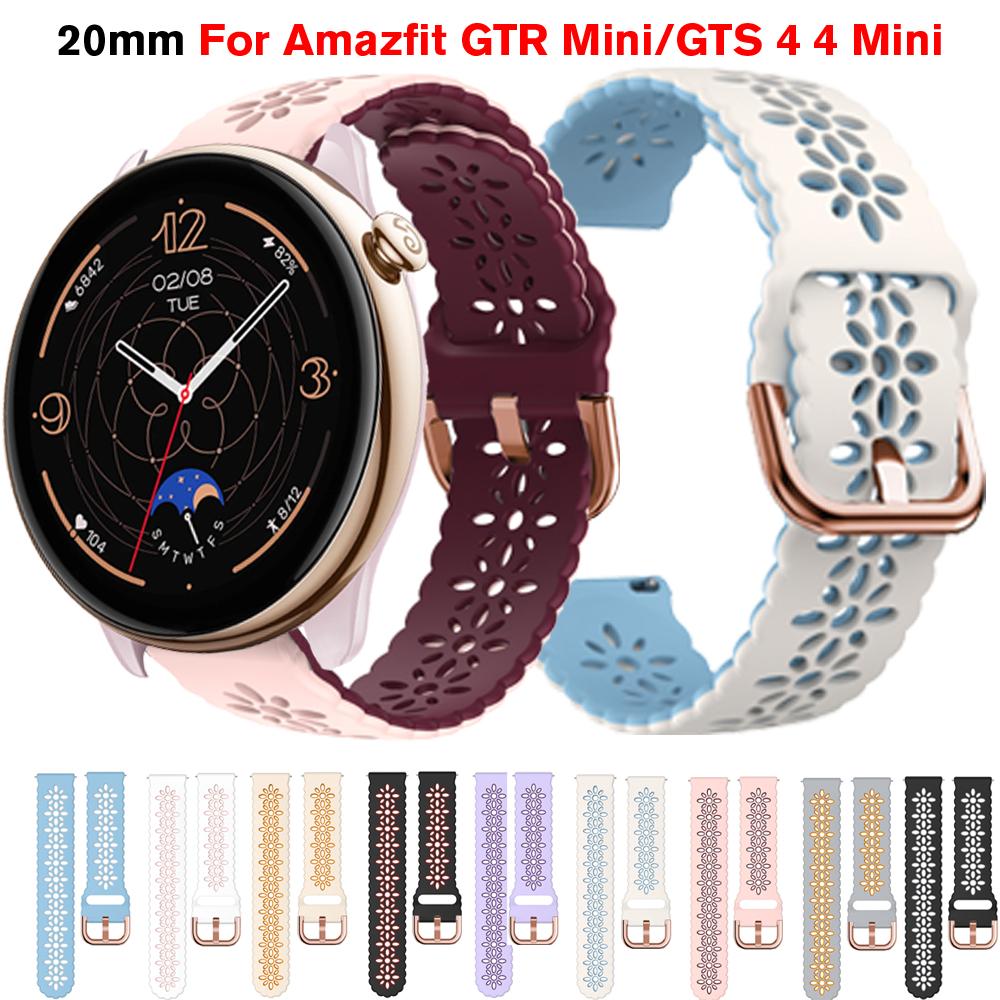 20mm Replacement Straps For Amazfit GTR Mini Women's Lace Wristband Bracelet GTS 4 Mini/2/2e/Bip3 Pro Silicone Band Accessories