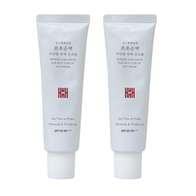 2 x 50ml Silk Rice Sunscreen