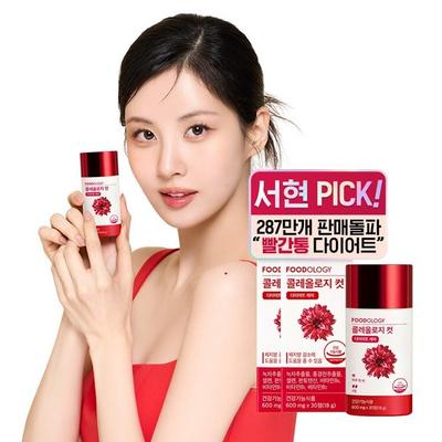 Foodology Coleology Cut Diet Supplement Season 3, 30 Tablets, 2 units,Korean Health Food