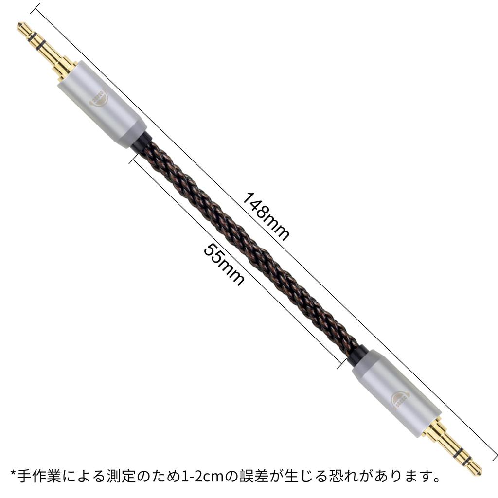 Okcsc AU8 Audio Stereo Mini Plug AUX To OFC for Audio Cable, Cable, 4.4mm (Male) 4.4mm (Male) 8-Core Gold-Plated, Approx. 15cm, Smartphones,