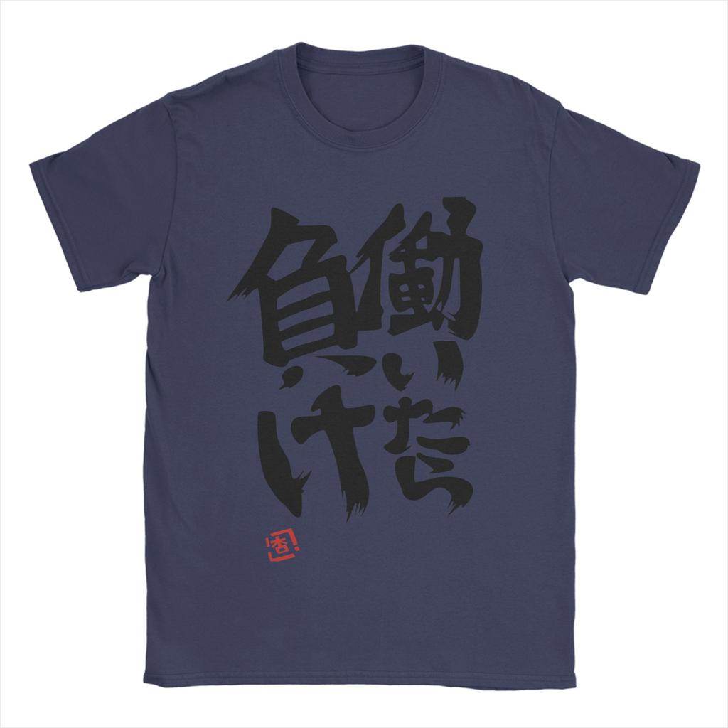 Mens If You Work You Lose Anzu Futaba T Shirts Pure Cotton Clothing Novelty Short Sleeve O Neck Tees Gift Idea TShirts