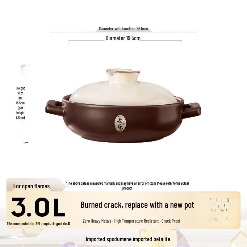 

3L Ceramic Casserole Pot